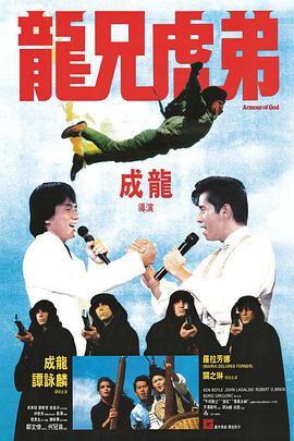 第20集画面